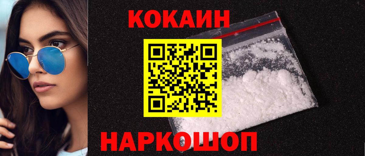 Cocaine VHQ Реж