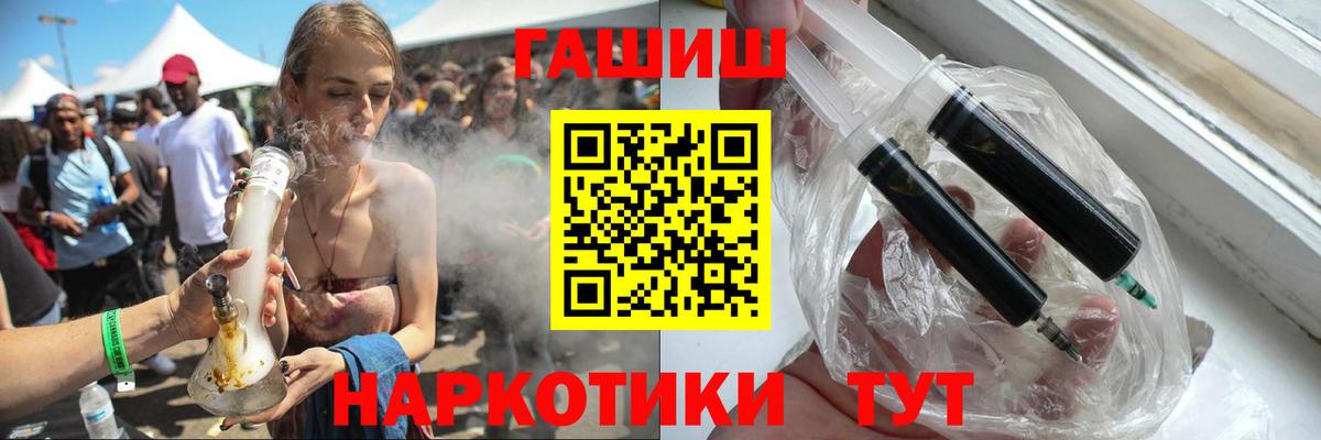 ГАШИШ VHQ Реж