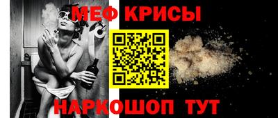 метадон Шелехов
