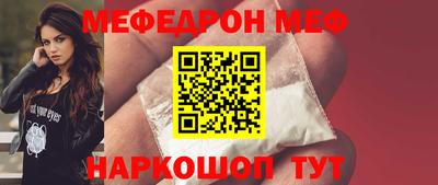 метадон Шелехов