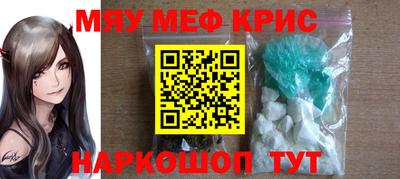 шишки Шахты