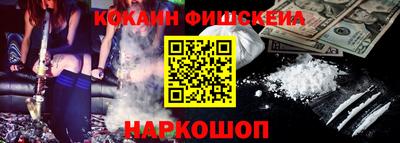 наркотики Шебекино