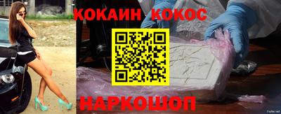метадон Шелехов