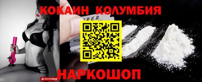 шишки Шахты