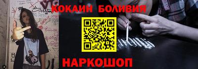 наркотики Шебекино