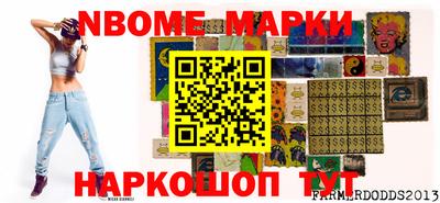 метадон Шелехов