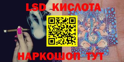 наркотики Шебекино