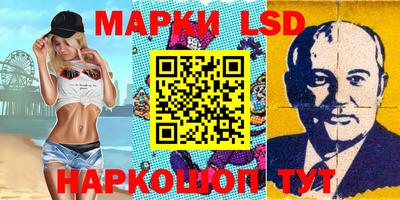 шишки Шахты