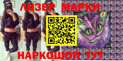 метадон Шелехов