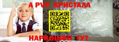 наркотики Шебекино