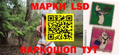 наркотики Шебекино
