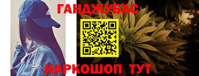 метадон Шелехов