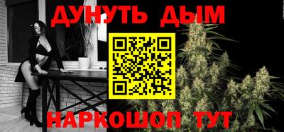 наркотики Шебекино