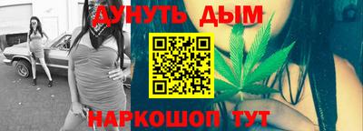 шишки Шахты