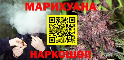 шишки Шахты