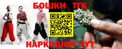 метадон Шелехов