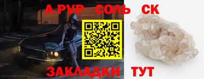 метадон Шелехов