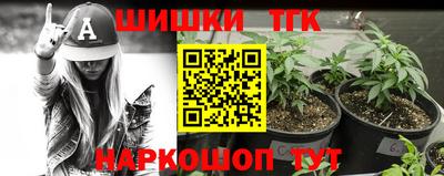 наркотики Шебекино