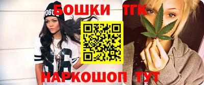 шишки Шахты