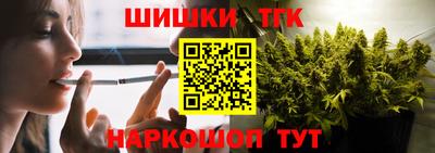 наркотики Шебекино