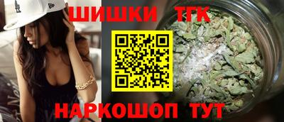 метадон Шелехов