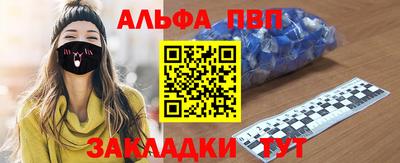 шишки Шахты