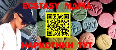шишки Шахты