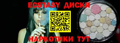 метадон Шелехов