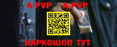 метадон Шелехов