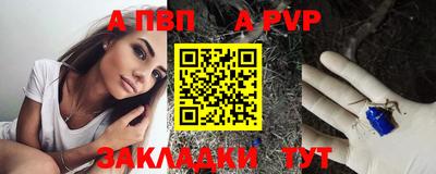 наркотики Шебекино