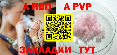 шишки Шахты