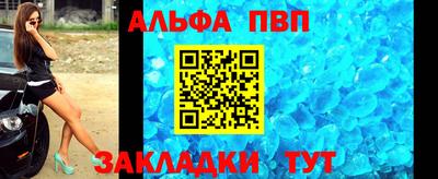 наркотики Шебекино