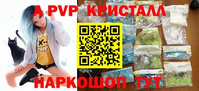 шишки Шахты