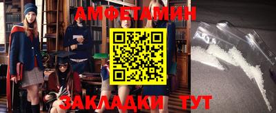 метадон Шелехов