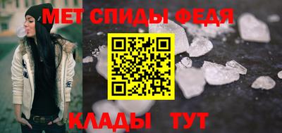 шишки Шахты
