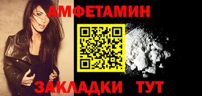 шишки Шахты