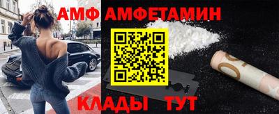 метадон Шелехов