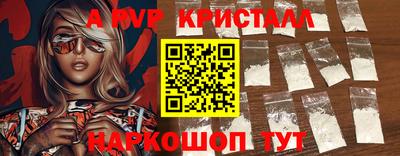 метадон Шелехов