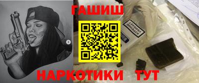 метадон Шелехов