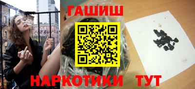 шишки Шахты