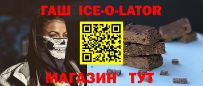 метадон Шелехов