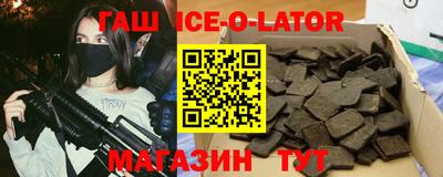 шишки Шахты