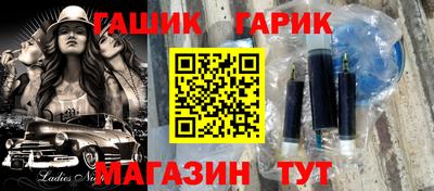 метадон Шелехов
