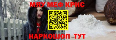 наркотики Шебекино