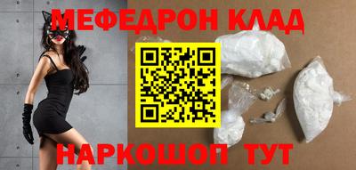 шишки Шахты