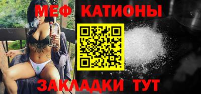 наркотики Шебекино
