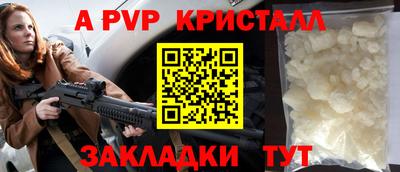 шишки Шахты