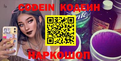 метадон Шелехов