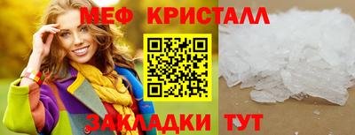 наркотики Шебекино