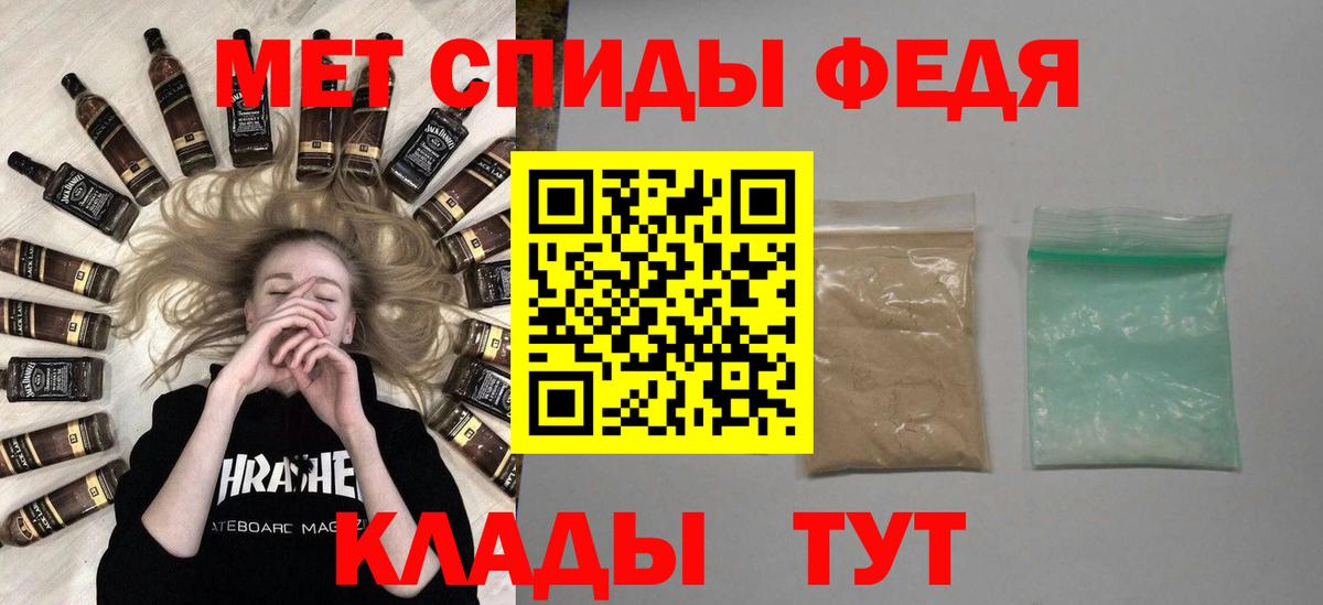 Реж  Первитин пудра  Вход с VPN 